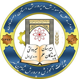 اپلیکیشن دانش آموز