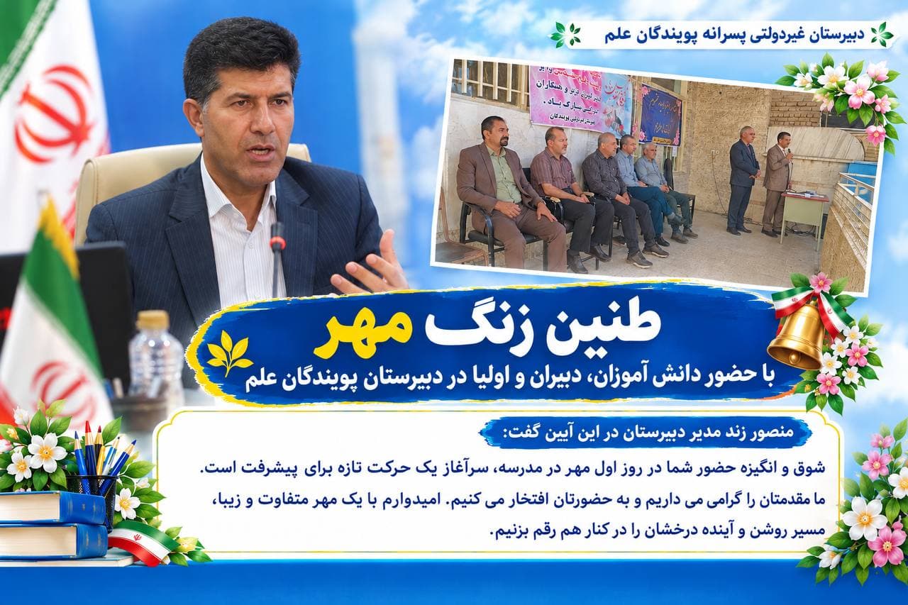 یک شروع تازه