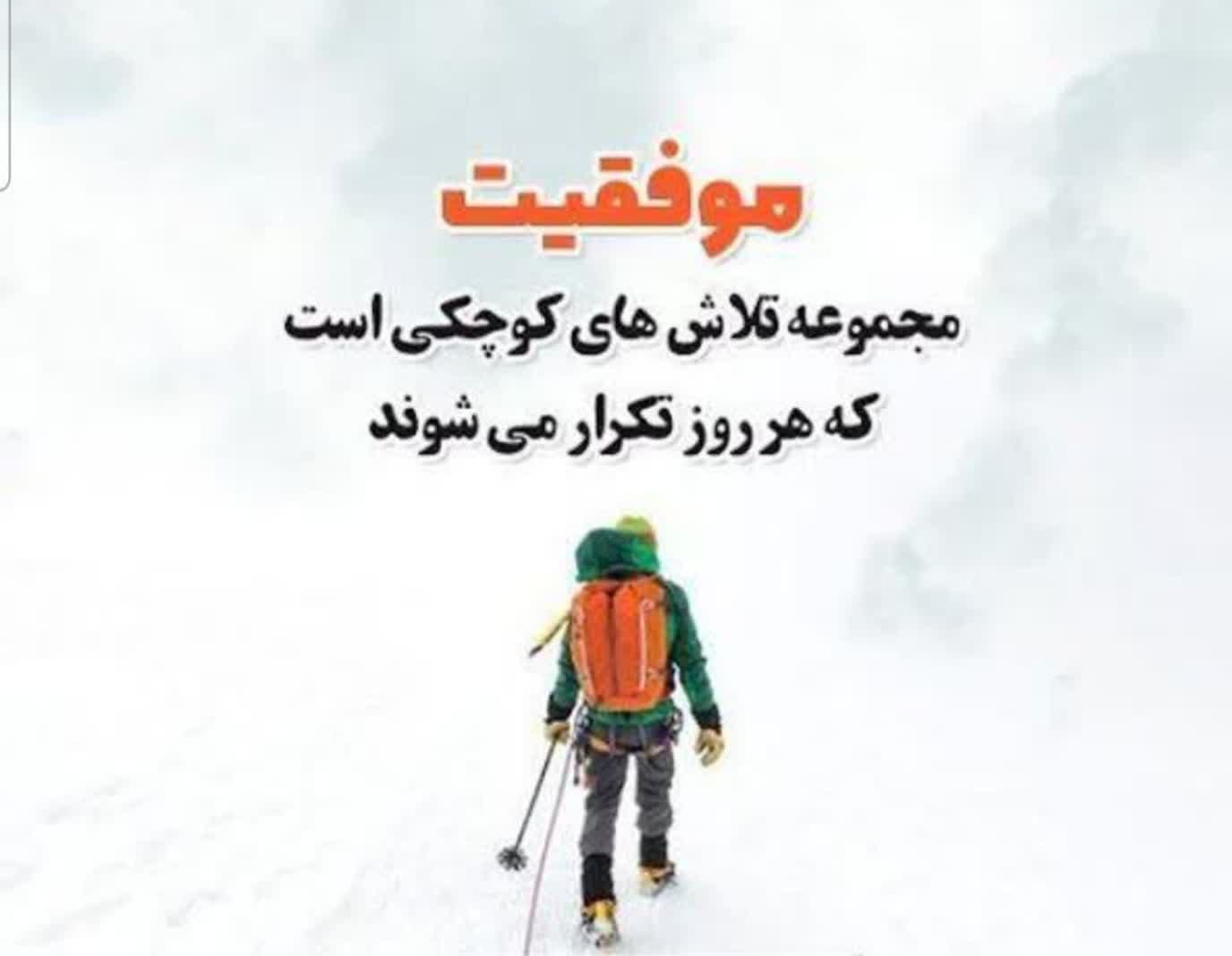 در مسیر موفقیت با پویش جهاد علمی